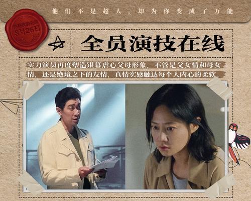 为什么世界上的爱往往没有结果？如何面对注定的结局？  第2张