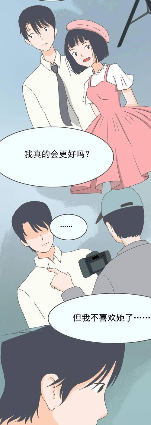 受不了男友的冷暴力想要分手该怎么做？分手前需要考虑哪些因素？  第3张