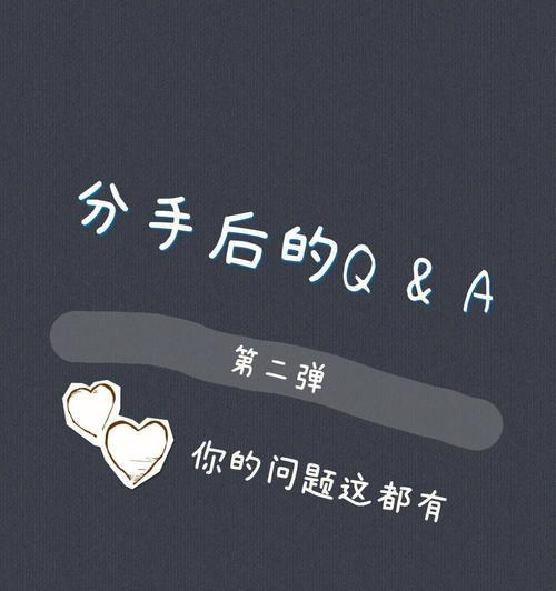 双方父母反对恋情如何处理？分手还是继续坚持？  第2张