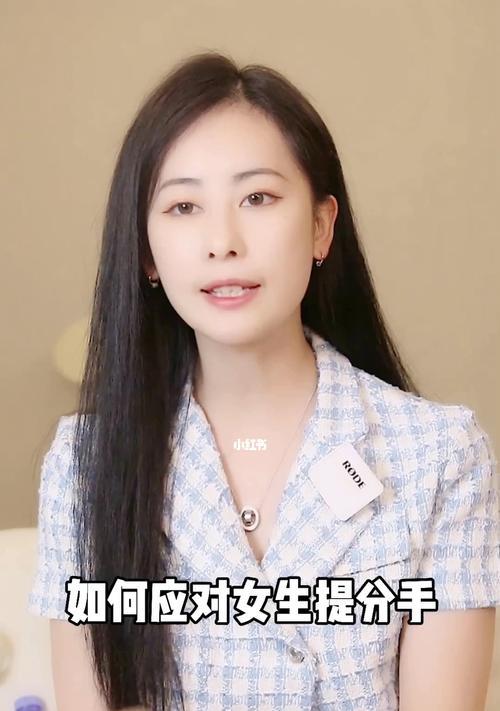 分手后后悔了怎么办？如何挽回前任的心？  第1张