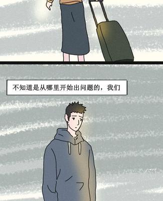 说累了想分手男人or女人是什么意思？如何处理感情疲惫期？  第2张