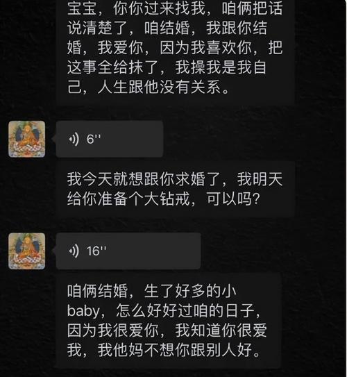 分手后情绪化怎么办？如何修复与男友的关系？  第2张