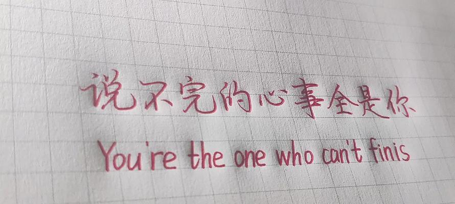 如何用短信文字打动情人的心？婚外情中有效沟通的秘诀是什么？  第3张