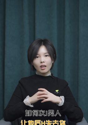 面对分手，如何处理他不爱我也不喜欢我嫌我年龄小的情况？  第1张