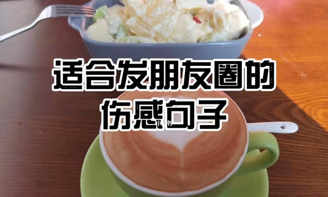 他对我是否真心过挽回的秘籍？如何判断并采取行动？  第3张