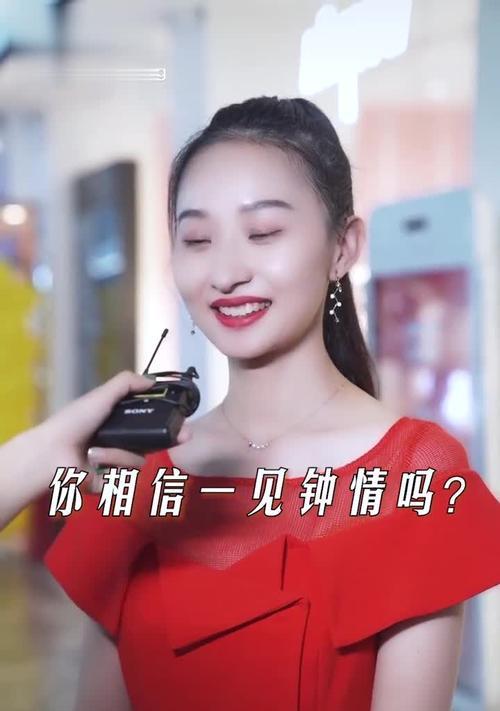 如何处理一见钟情中的自卑感？  第1张