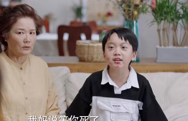 如何处理离异带孩的恋爱关系？在一起的可能与挑战是什么？  第2张