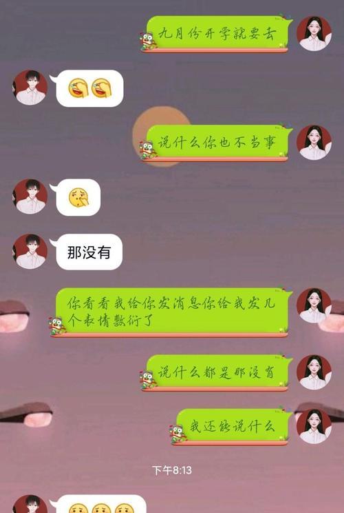 分手是因为买不起房子吗？买不起房子分手真的值得吗？  第2张