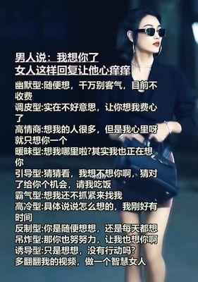 他说喜欢我但犹豫不决怎么办？如何处理这种情感困惑？  第2张