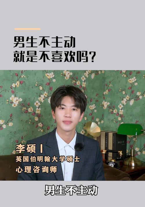 他说喜欢我但犹豫不决怎么办？如何处理这种情感困惑？  第3张