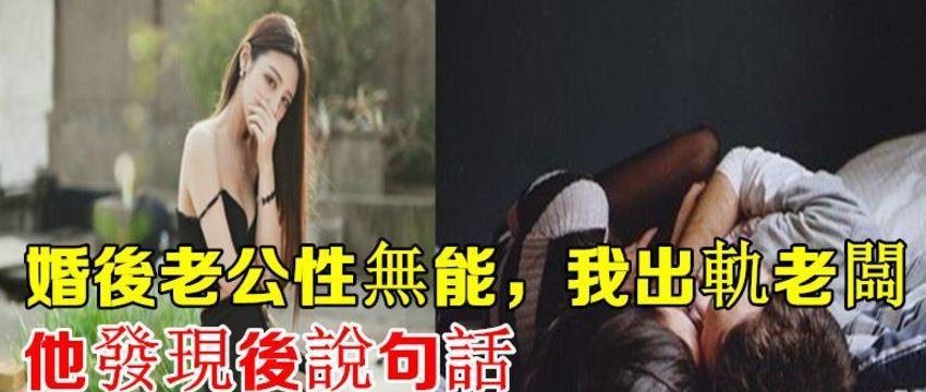 订婚后发现对方为我离婚怎么办？如何处理这种情感困境？  第2张