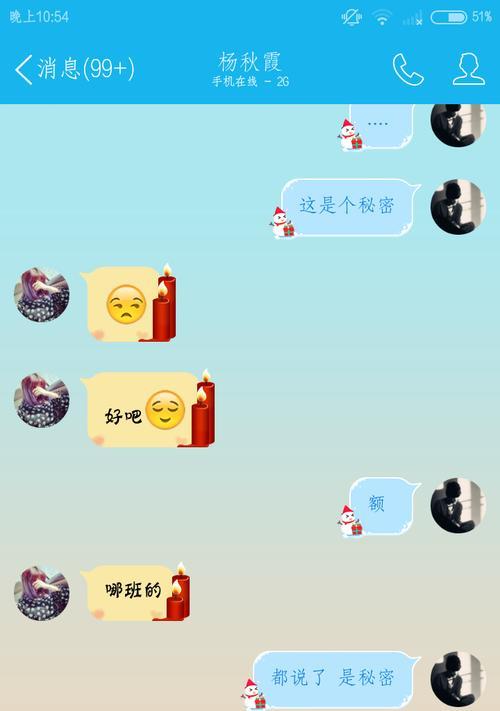 如何挽回一个对你失去感觉的人？揭秘挽回秘籍的真相！  第2张