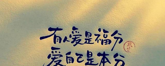 复合后能幸福吗？她认为我不爱她怎么办？  第2张