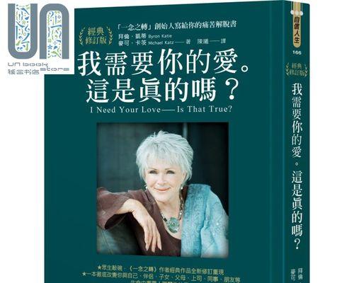 复合后能幸福吗？她认为我不爱她怎么办？  第3张
