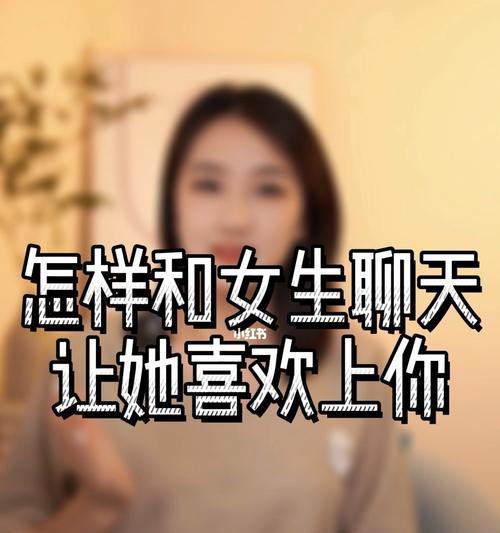 如何识别她喜欢你的6种表现？男人恋爱技巧有哪些？  第1张
