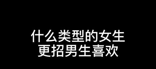 如何识别她喜欢你的6种表现？男人恋爱技巧有哪些？  第2张