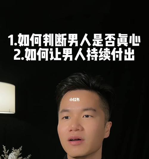如何识别她喜欢你的6种表现？男人恋爱技巧有哪些？  第3张