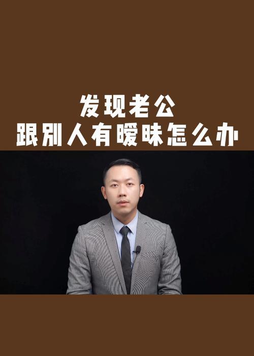 她有男朋友还和我暧昧我该怎么走出来？如何处理这种复杂情感关系？  第1张