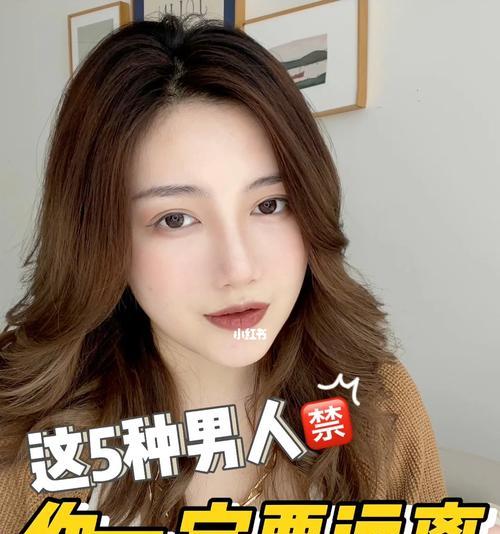 如何平衡关心与控制欲？太在乎男友的正确方式是什么？  第3张