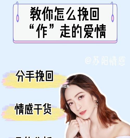 如何避免过度行为导致恋爱关系破裂？  第2张