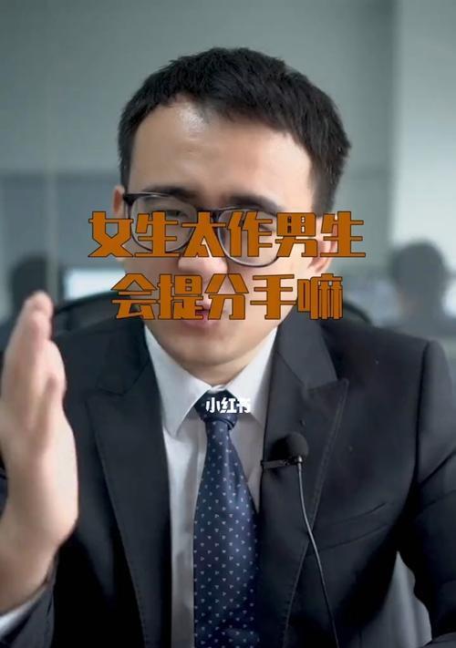 分手后如何通过改变行为成功复合？复合后常见问题有哪些？  第2张