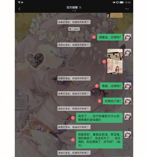 男朋友因我太作想要分手怎么办？如何挽回他的心？  第1张