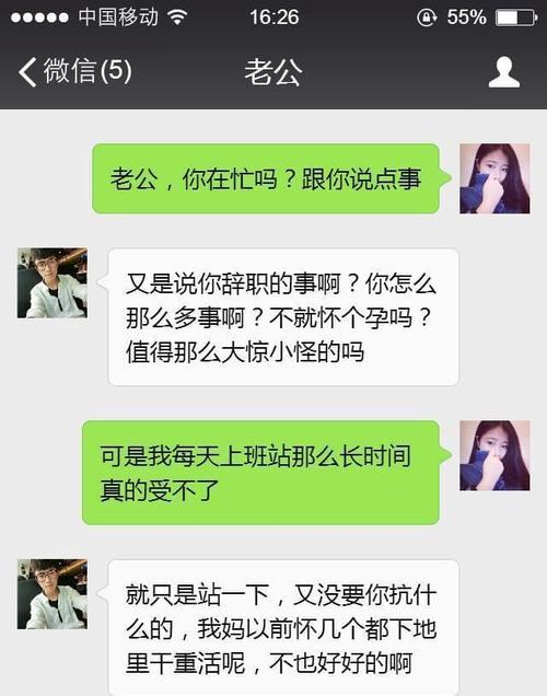 态度坚决分手后老公和老婆有可能挽回吗？挽回的正确方法是什么？  第1张