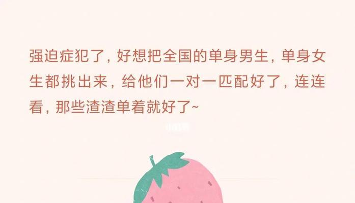 女生谈恋爱不能做的事有哪些？如何避免恋爱中的禁忌行为？  第2张