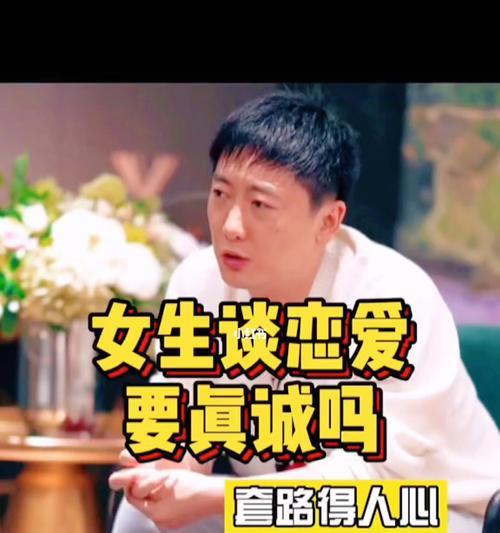 女生谈恋爱不能做的事有哪些？如何避免恋爱中的禁忌行为？  第3张