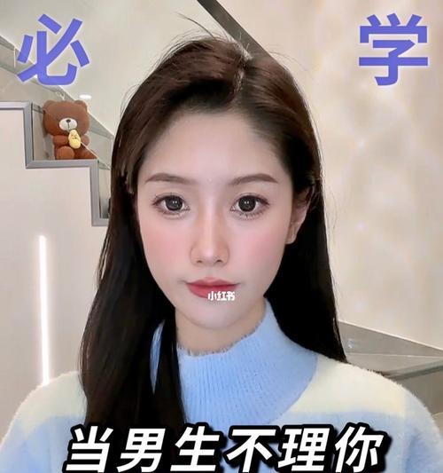 谈恋爱技巧女生版有哪些？如何在恋爱中保持自我？  第3张