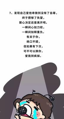 谈恋爱要做的事男人你应该知道？如何提升恋爱中的男性魅力？  第1张