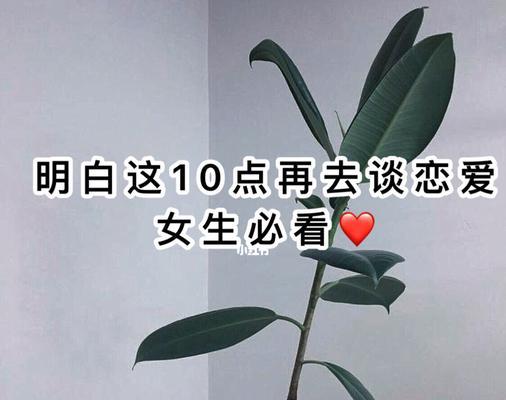 谈恋爱一个月后聊天没话题怎么办？如何保持新鲜感？  第2张