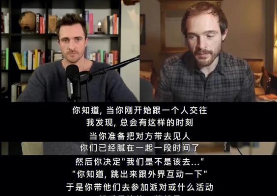 谈恋爱最好的状态是什么？如何达到这些感觉？  第2张