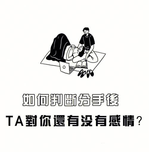 谈朋友会闹分手吗的问题判定？如何正确处理恋爱中的矛盾？  第3张