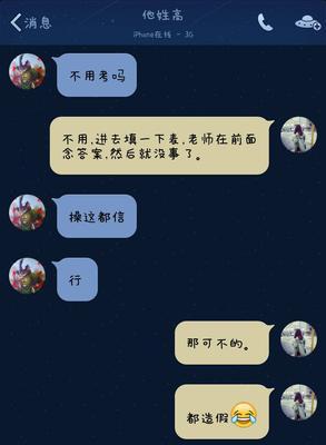 分手后如何正确挽回男友？挽回男友的正确方法有哪些？  第2张