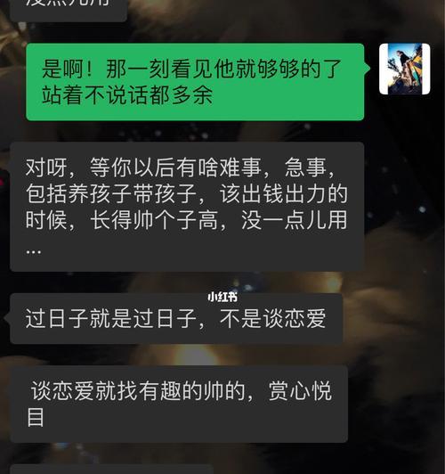 分手后还能做朋友吗？如何处理这种复杂关系？  第1张