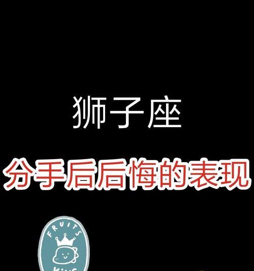 分手后后悔如何挽回？怎样做才能让他重新接受你？  第1张