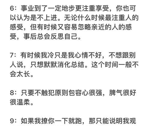 天秤男彻底分手有哪些表现？复合的解决办法是什么？  第3张