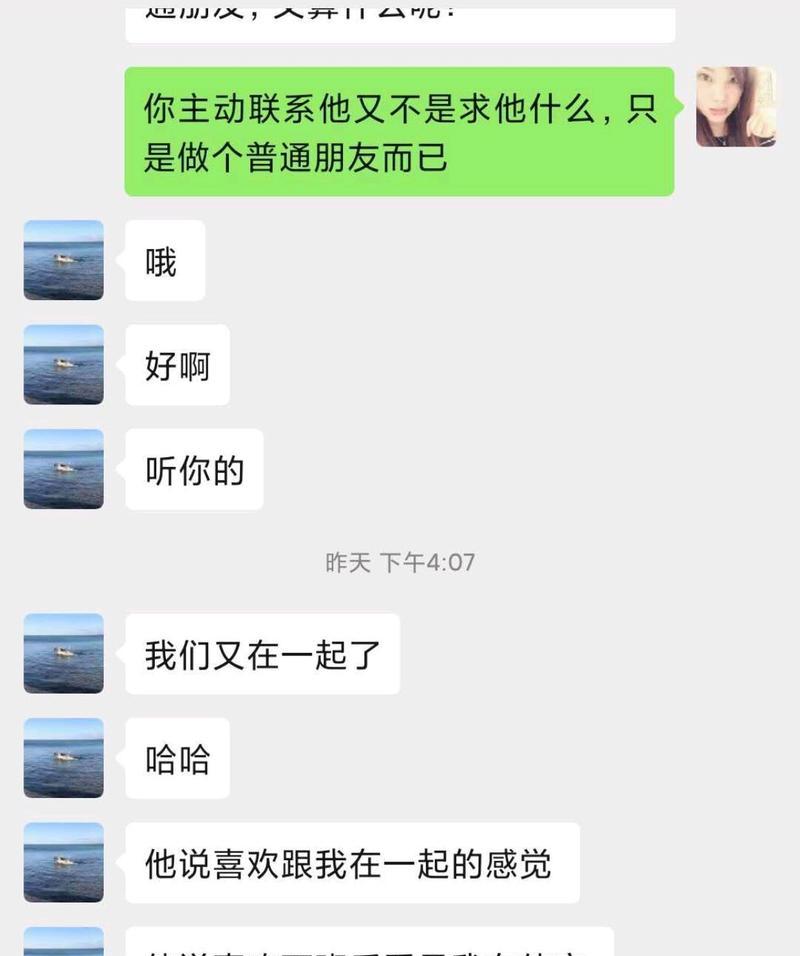 天蝎男绝情分手拉黑后如何挽回？有效策略是什么？  第3张