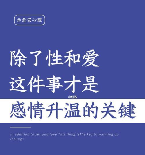 同居后男友变得冷漠是不爱了吗？如何改善关系？  第1张