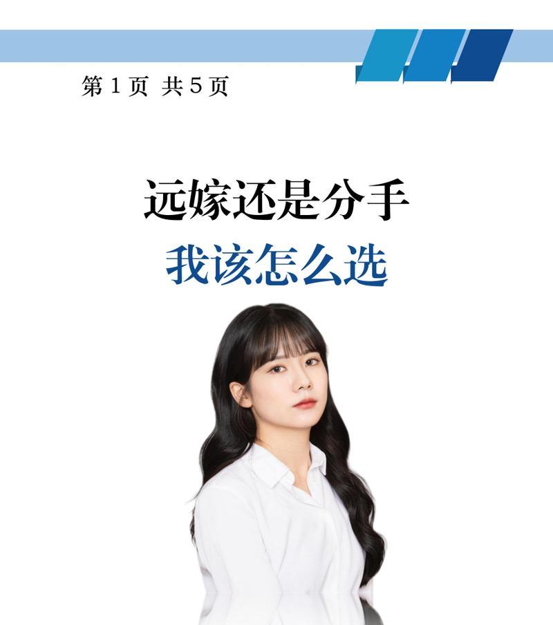 同时喜欢上两个女孩我该如何选择？情感决策的困惑与解决方法？  第1张