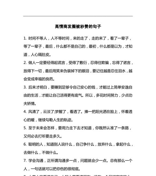 痛到心滴血的句子有哪些？痛到心里滴血的句子如何表达情感？  第1张