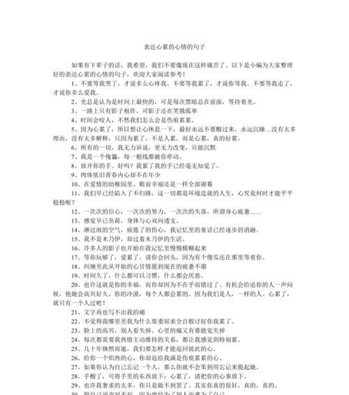痛到心滴血的句子有哪些？痛到心里滴血的句子如何表达情感？  第2张