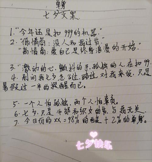 如何运用992%成功率的复合技巧挽回爱情？复合过程中常见问题有哪些？  第3张