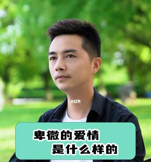 如何在不卑微的前提下挽回爱情？避免彻底失去后的后悔怎么办？  第2张