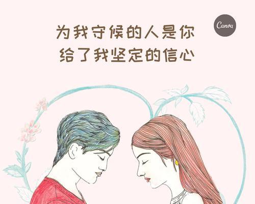 如何挽回爱情？掌握这些办法让他主动联系你！  第3张