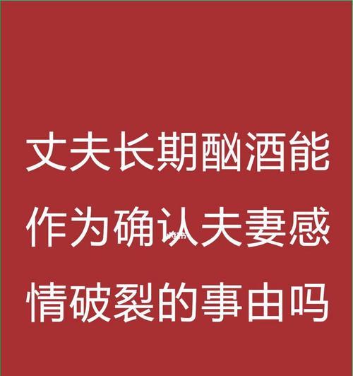挽回爱情的过程中切记不要犯哪些常见错误？  第3张