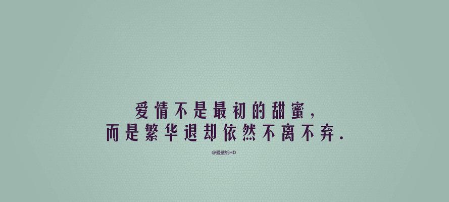 挽回爱情的过程中切记不要犯哪些常见错误？  第2张