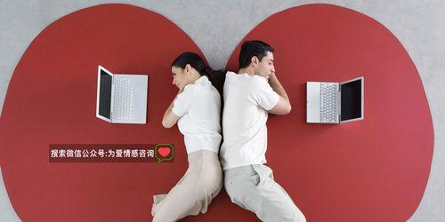 如何正确使用冷处理方法挽回爱情？挽回爱情的冷处理技巧有哪些？  第3张
