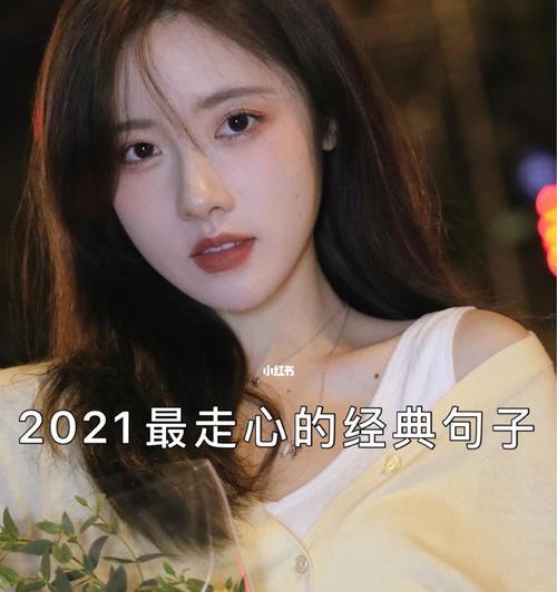 如何用最感人的话挽回爱情？最感人肺腑的挽回句子有哪些？  第1张
